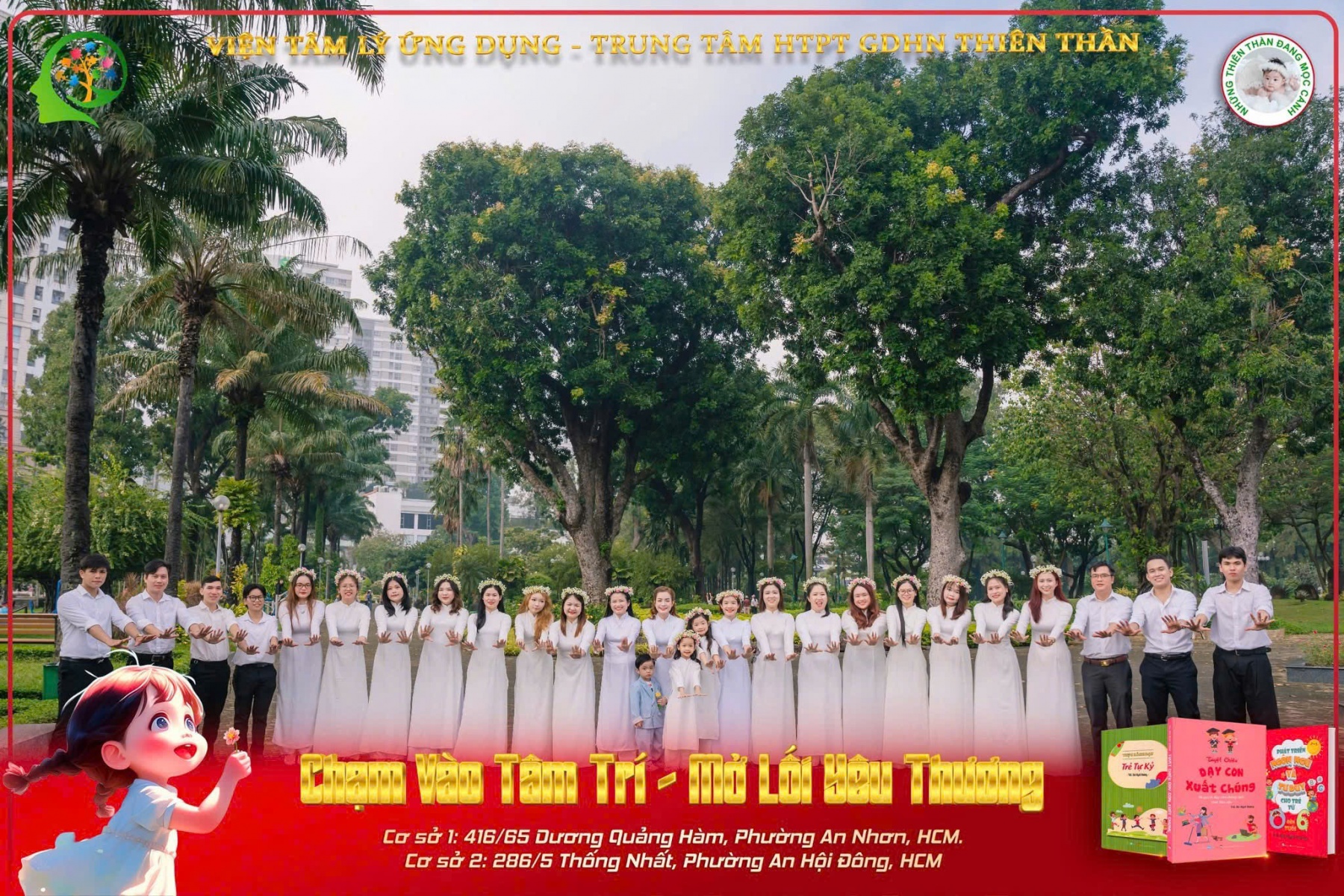Trung tâm Thiên Thần