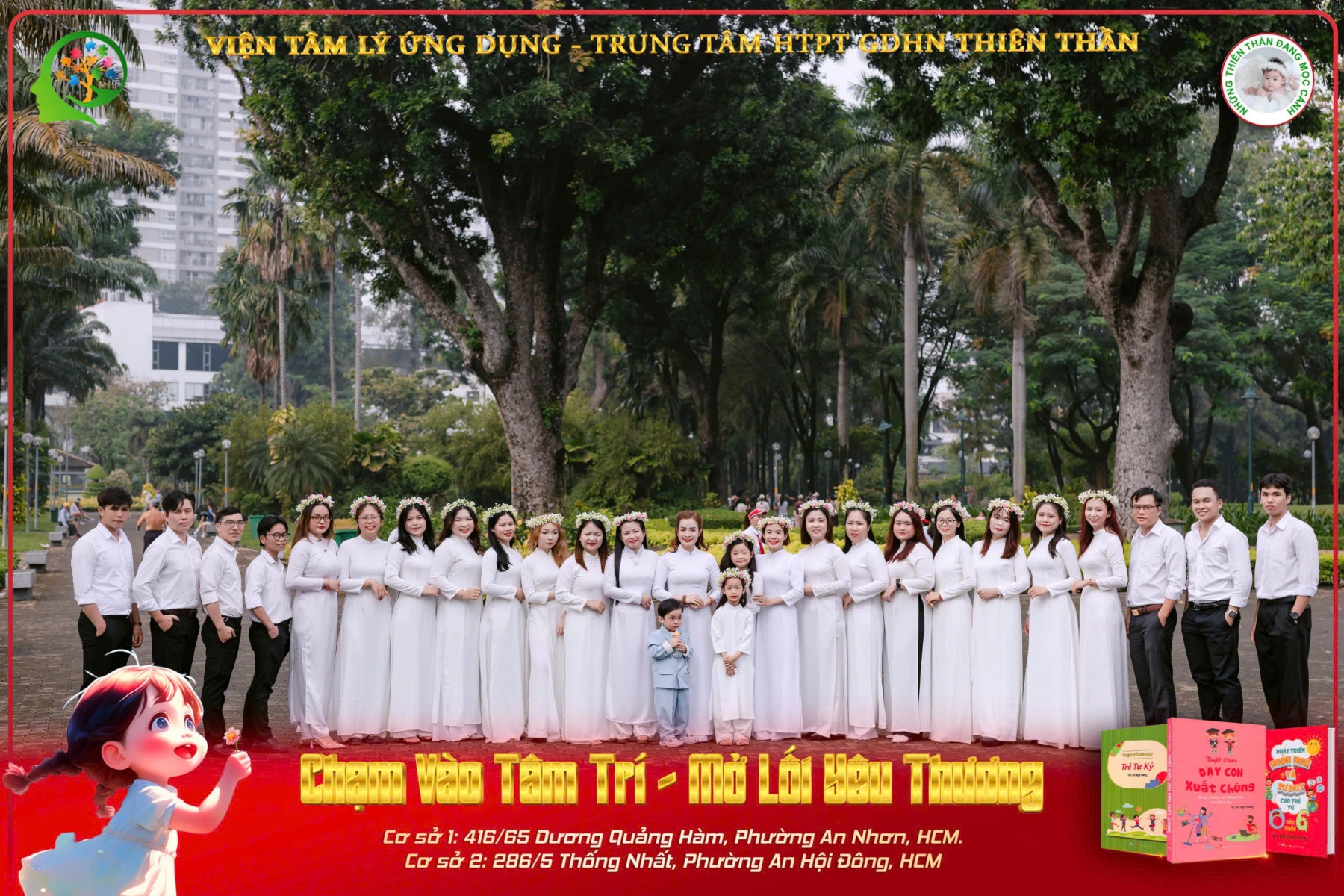Trung tâm Thiên Thần